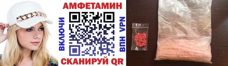 АМФЕТАМИН 98%  купить закладку  Кимры 