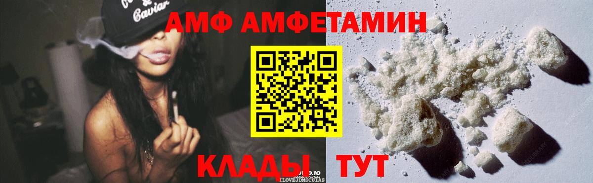 А ПВП СК   Cocaine  Вход с VPN  Меф МЯУ МЯУ   Гашиш  Лсд 25  Кимры  Марихуана 