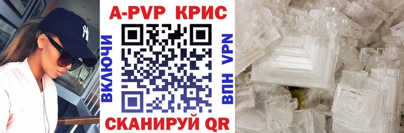 ОМГ ОМГ ссылка  купить  сайты  Кимры  Alpha-PVP СК КРИС 