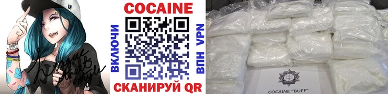 цена   mega как войти  Кокаин Эквадор  shop формула  Кимры 