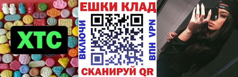 ЭКСТАЗИ 280 MDMA Кимры