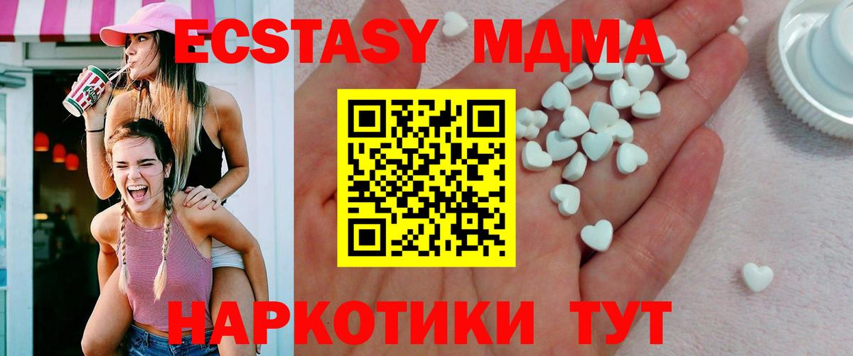 Экстази  Экстази Punisher  Кимры  Вход с VPN  Ecstasy DUBAI 