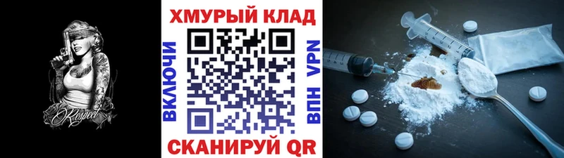 как найти   Кимры  Героин гречка 