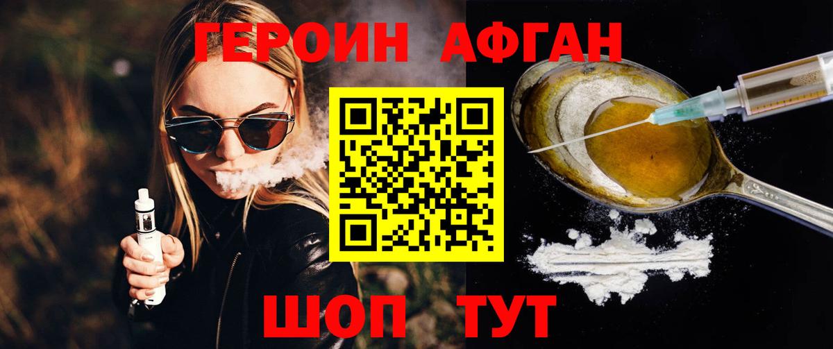 Кимры  Героин  Вход с VPN  Героин хмурый 