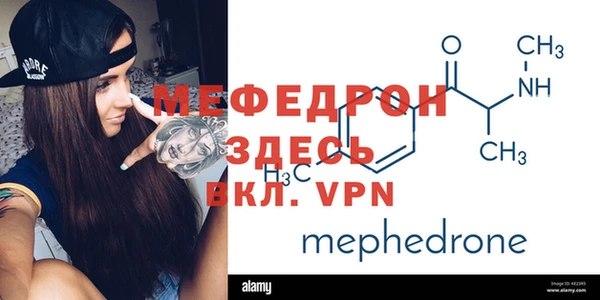 mix Алексин
