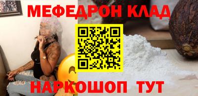 мяу мяу мука Ликино-Дулёво