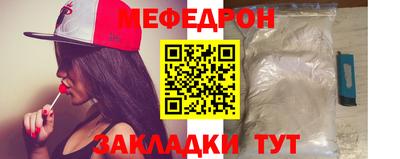 ALPHA PVP Ливны