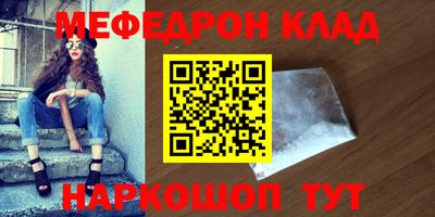 мяу мяу мука Ликино-Дулёво