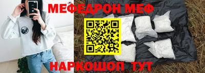 мяу мяу мука Ликино-Дулёво