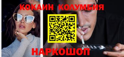 ALPHA PVP Ливны