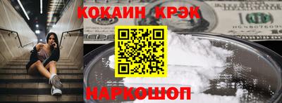 мяу мяу мука Ликино-Дулёво