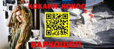 ALPHA PVP Ливны