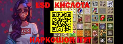 mdpv Лесосибирск