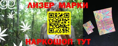 ALPHA PVP Ливны