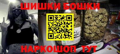 ALPHA PVP Ливны