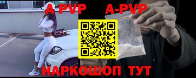 mdpv Лесосибирск
