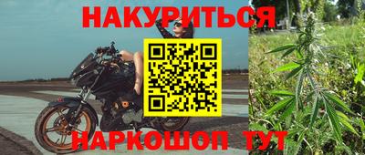 мяу мяу мука Ликино-Дулёво
