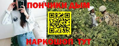 ALPHA PVP Ливны