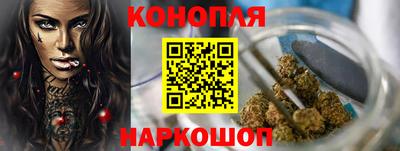 ALPHA PVP Ливны
