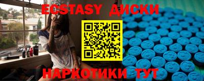 ALPHA PVP Ливны