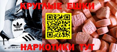 ALPHA PVP Ливны