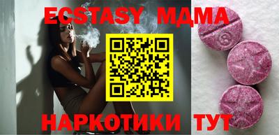ALPHA PVP Ливны