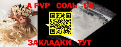 mdpv Лесосибирск