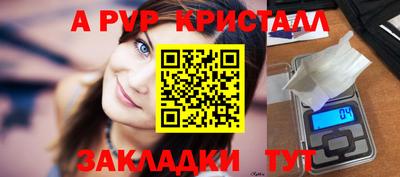 mdpv Лесосибирск