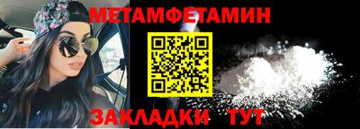 ALPHA PVP Ливны