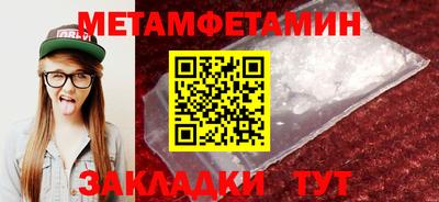 мяу мяу мука Ликино-Дулёво