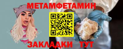 ALPHA PVP Ливны