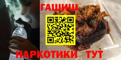 ALPHA PVP Ливны