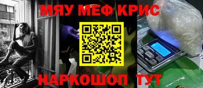 мяу мяу мука Ликино-Дулёво