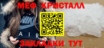 ALPHA PVP Ливны