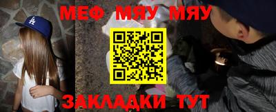 ALPHA PVP Ливны