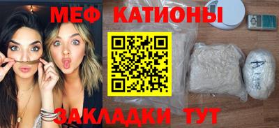 мяу мяу мука Ликино-Дулёво