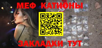 mdpv Лесосибирск