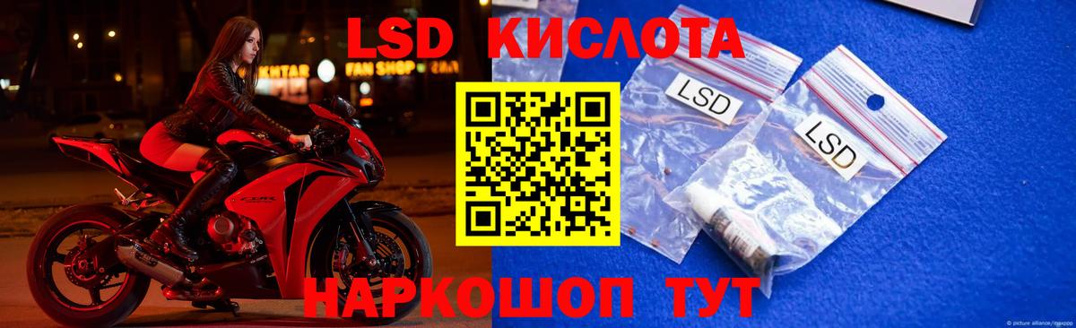 Лсд 25 экстази ecstasy  ЛСД экстази кислота  Вход с VPN  Кимры 