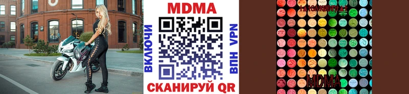 МДМА Molly  Кимры 