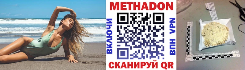 МЕТАДОН мёд  купить   Кимры 