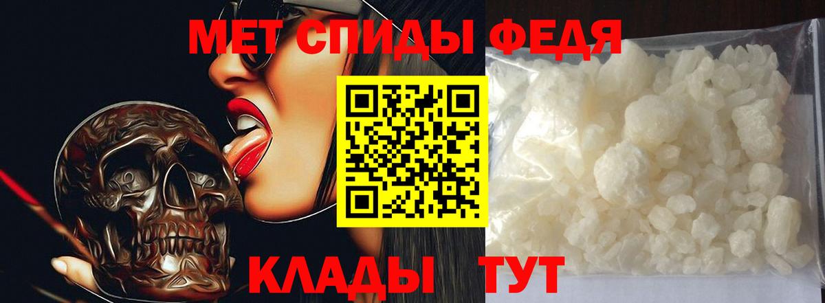 МЕТАМФЕТАМИН кристалл  Вход с VPN  Кимры  МЕТАМФЕТАМИН кристалл 