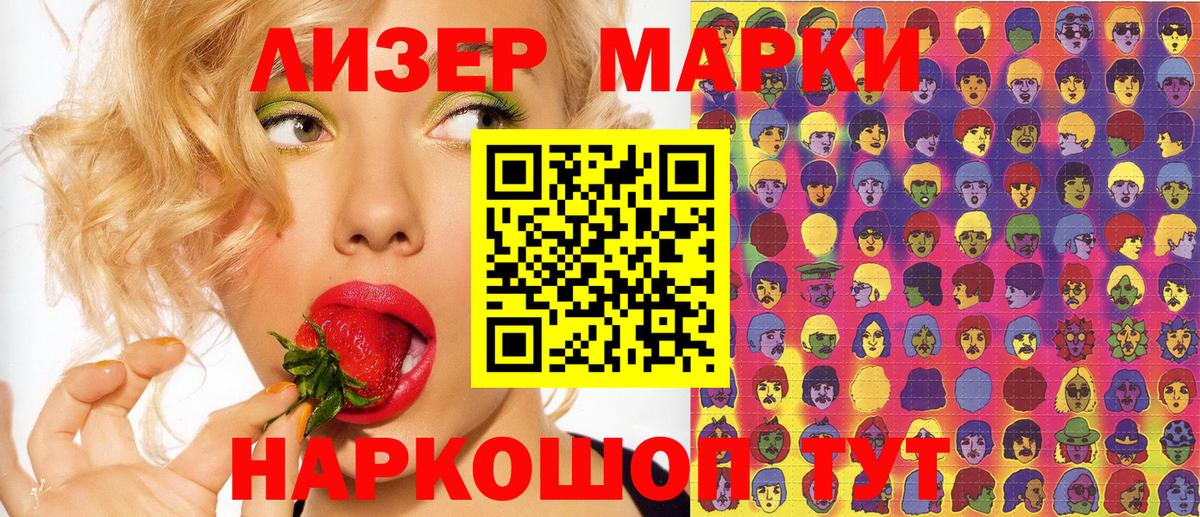 Кимры  Марки NBOMe 1,8мг  Марки NBOMe  Вход с VPN 