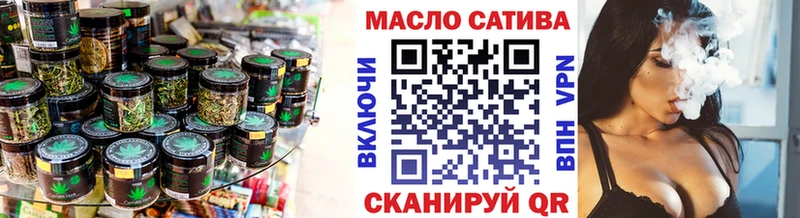 купить  сайты  Кимры  ТГК вейп 