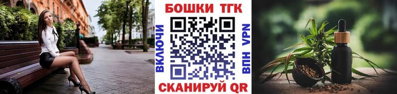 Конопля THC 21% Кимры