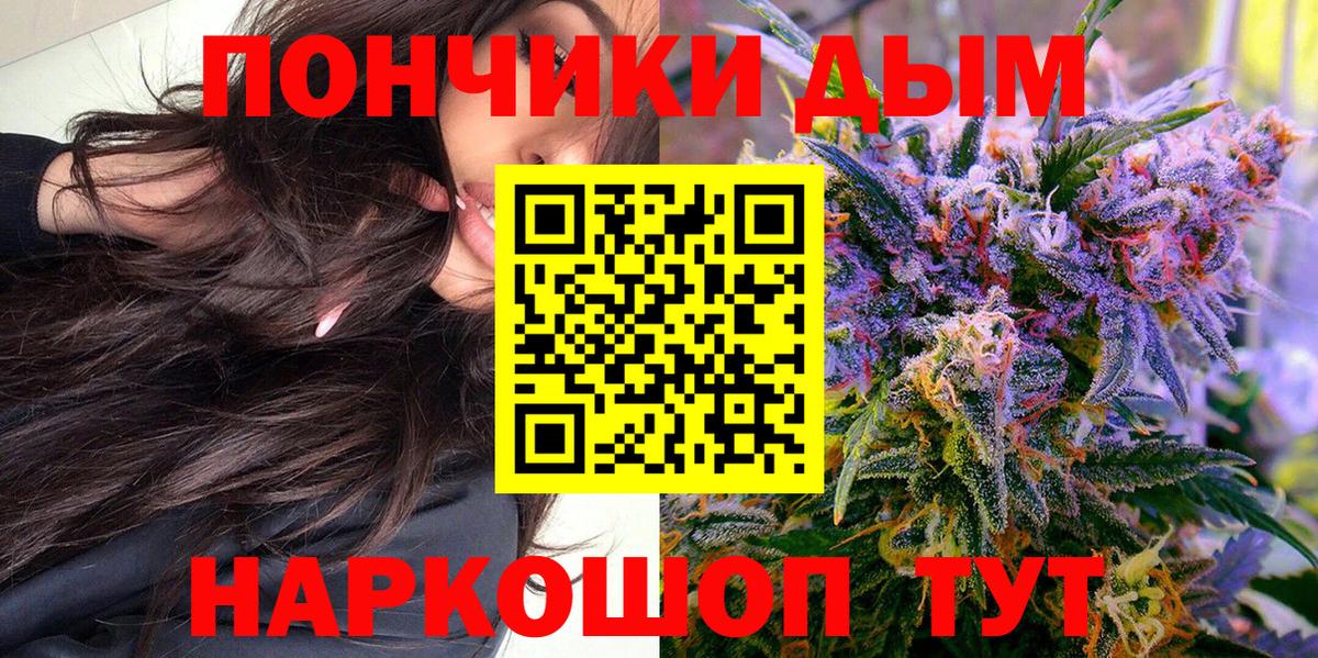 Бошки Шишки MAZAR  Каннабис White Widow  Вход с VPN  Бошки марихуана AK-47  Кимры 